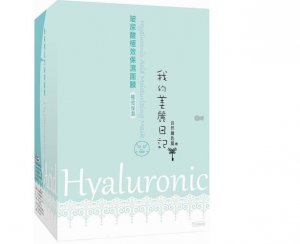 Perawatan Wajah Terbaik Dan Manfaat Dari Hyaluronic Acid